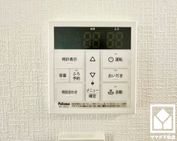 大津市御陵町　第1　2号棟の発電・温水設備