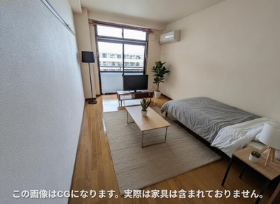 居室