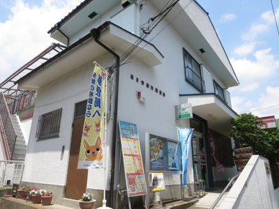 鎌倉今泉台郵便局まで350m