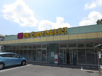 FitCareMART 鎌倉今泉店まで1600m