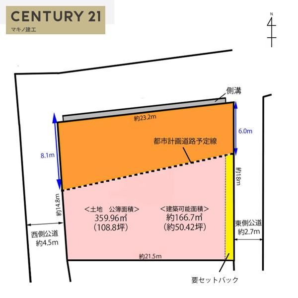 岐阜市日野北3丁目の土地図
