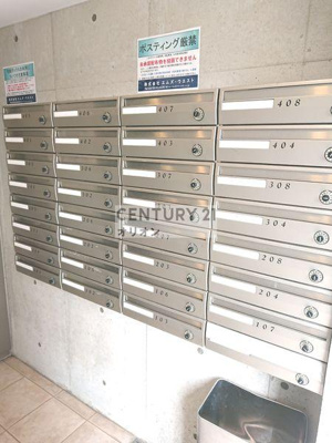 【その他共用部分】 | Branche鷺ノ宮／ブランシェサギノミヤ