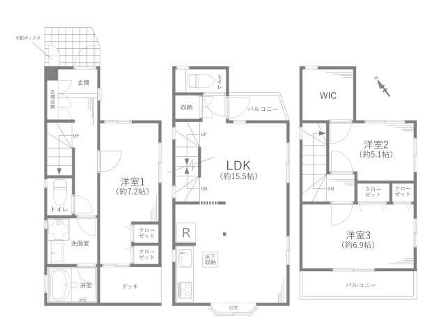 川崎市多摩区中野島四丁目戸建
