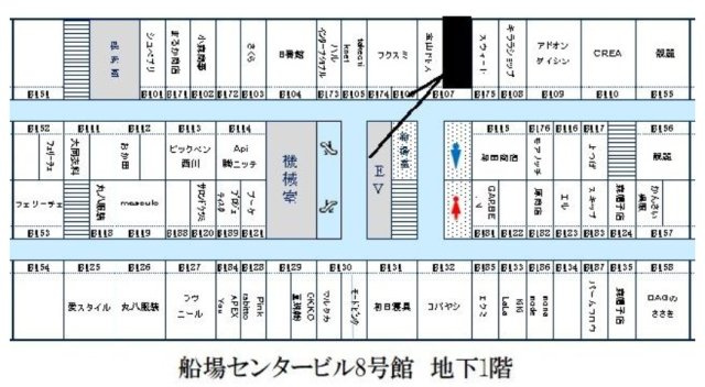 船場センタービル８号館