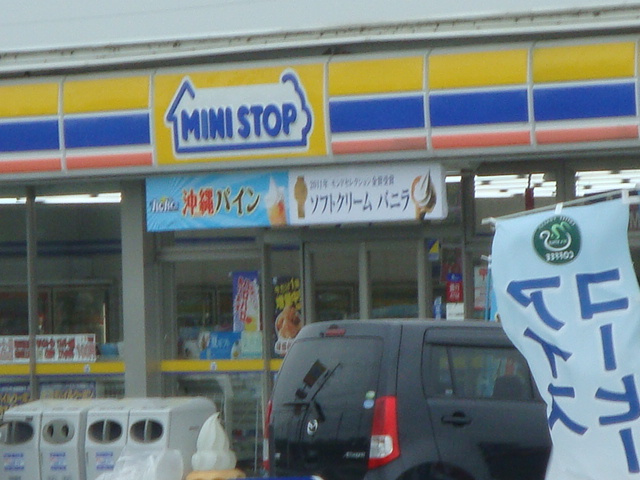 【周辺】 | ステラガーデン | ミニストップ豊橋南大清水店まで859ｍ