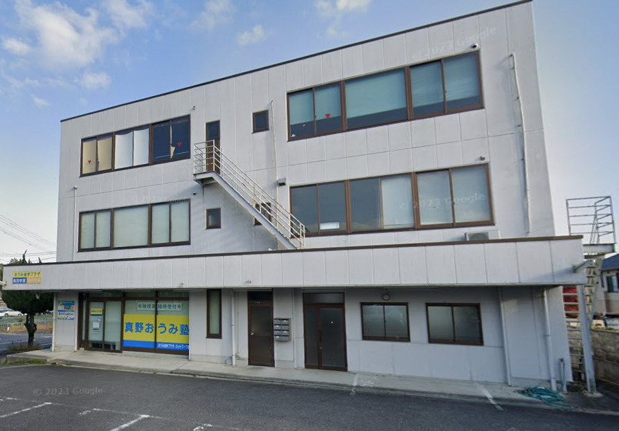奥出ビル