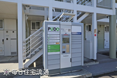 【その他共用部分】 | 高幡