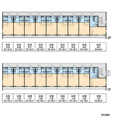 【その他】 | レオパレスメゾンヒラツカA | 画像3