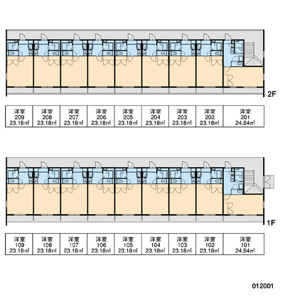 レオパレスメゾンヒラツカAのその他|画像3