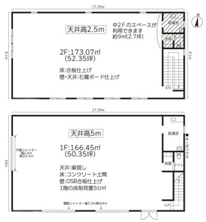【間取り】 | 鋼管通５丁目工場・倉庫