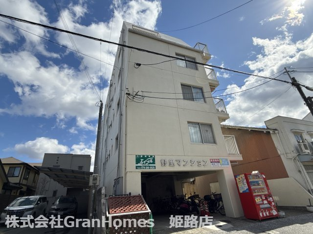 野里マンションの外観