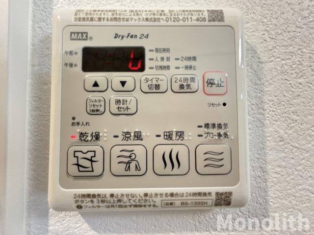 メゾンシュシュ大宮の設備