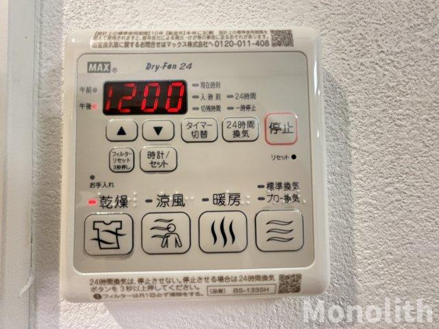 メゾンシュシュ大宮の設備