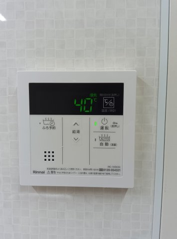 パーク・ハイム芦屋翠ヶ丘20番地B棟の設備