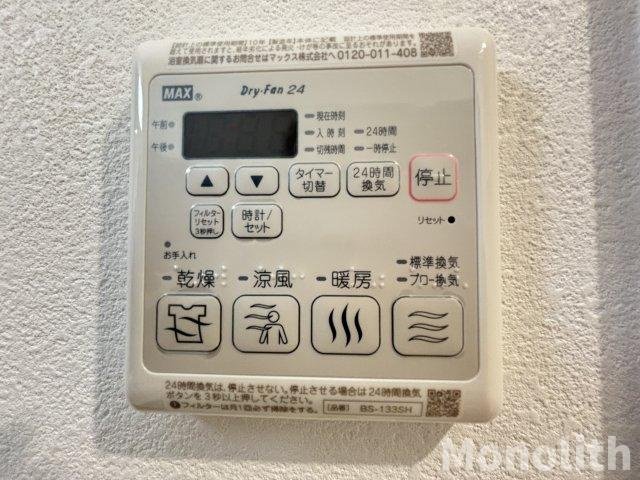 メゾンシュシュ大宮の設備