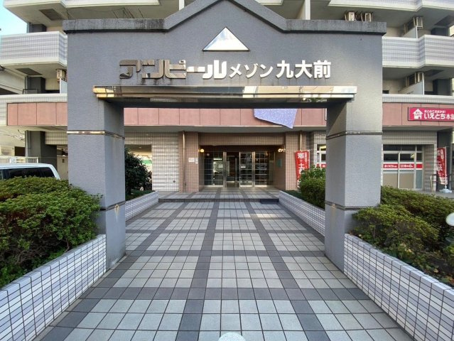 【エントランス】 | アンピールメゾン九大前