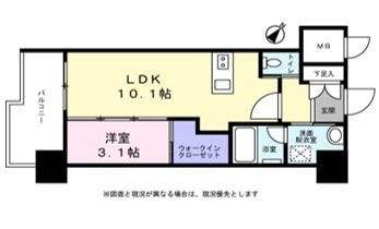 【間取り】 | アクアステージ美野島 | 現況優先。