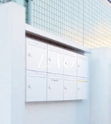 【その他共用部分】 | ソルナクレイシア吉祥寺  | 集合ポストです。