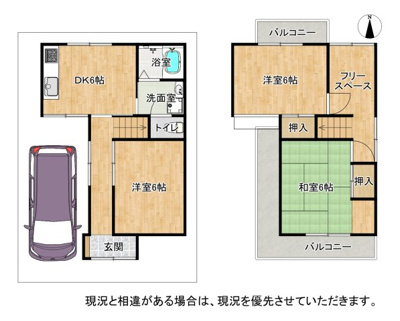 【外観】 | 枚方市東船橋2丁目　中古戸建て