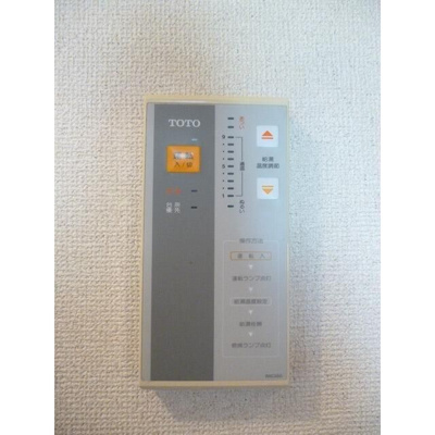 【設備】 | ヴェルドミール国立