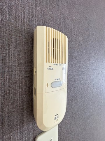 【セキュリティ】