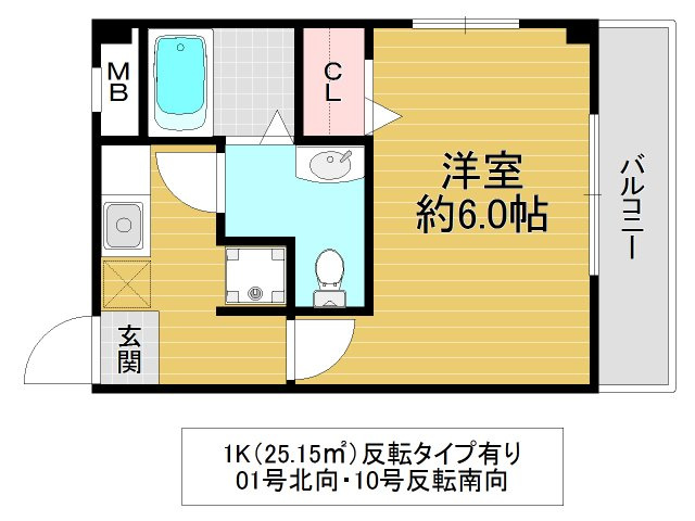 大阪市鶴見区横堤２丁目の賃貸マンションの間取り