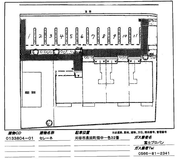 セレーネ　　刈谷市の賃貸ならクラスホーム刈谷店の駐車場