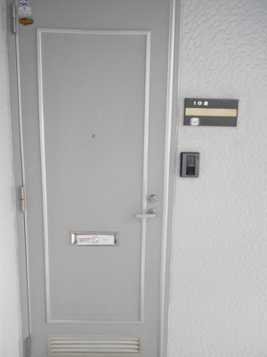 【玄関】 | コーポ岩崎