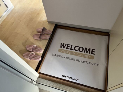 【玄関】 | コーポ岩崎