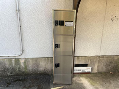 【その他共用部分】 | コーポ岩崎