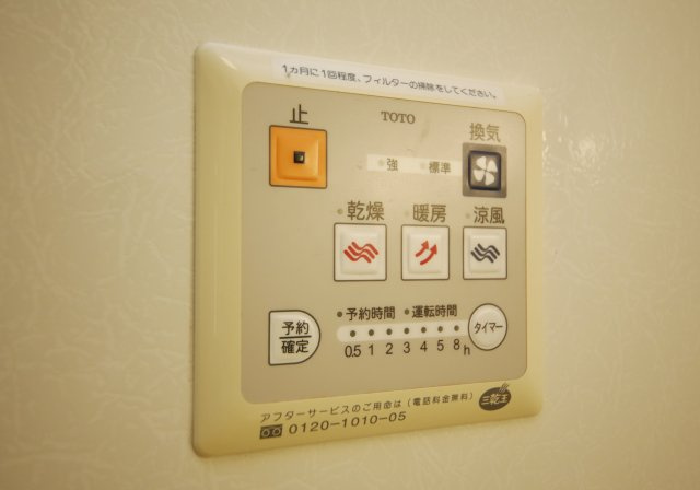 リビングタウンかじま台　Cの設備
