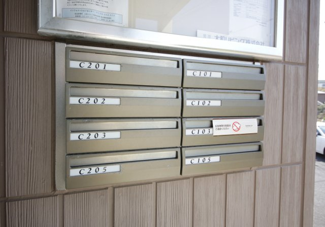 リビングタウンかじま台　Cのその他共用部分