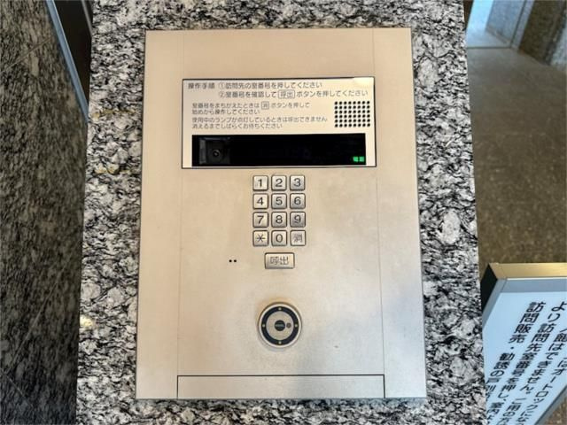 ユニーブル武蔵小金井クインテットの設備