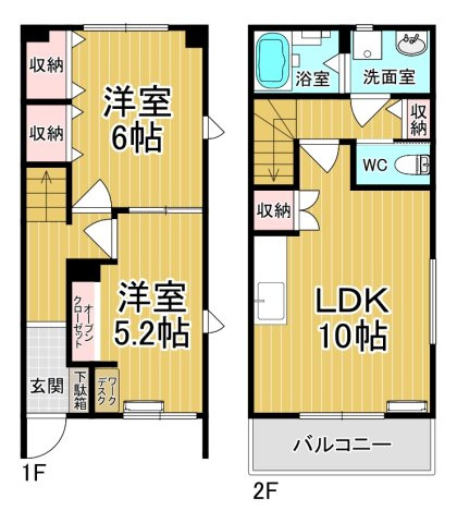 【間取り】 | White Shell(ホワイトシェル) | ファミリーさん向けのお部屋です♪