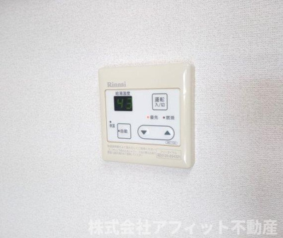 【その他】 | ル・ボヌール | 給湯器パネル