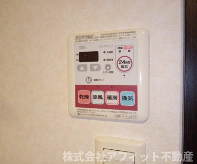 【その他】 | ル・ボヌール | 浴室乾燥機換気パネル