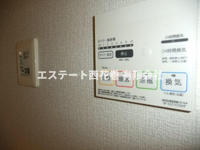 ぴのの設備|浴室乾燥