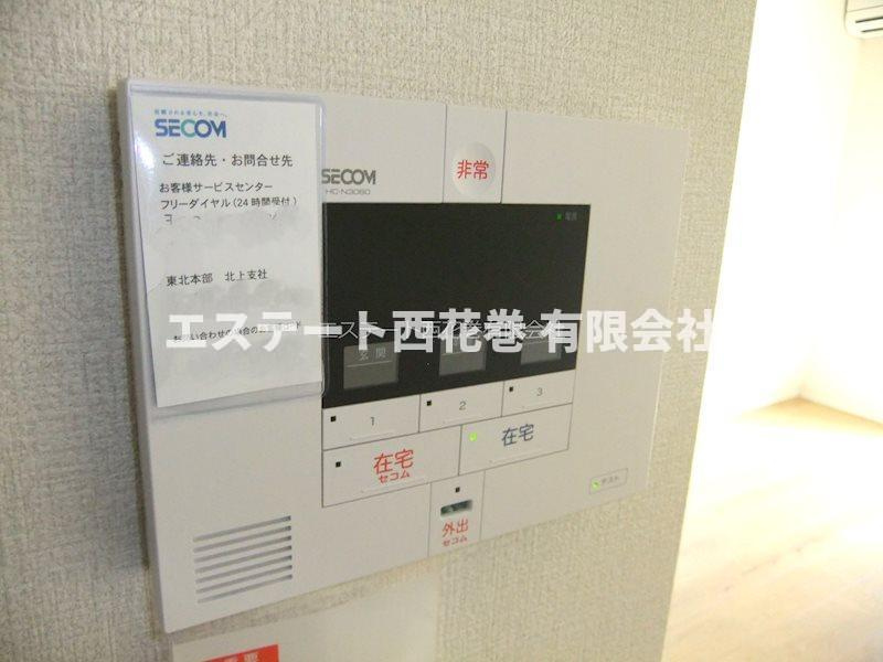 ぴののセキュリティ|セコム