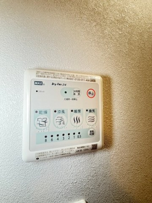 【設備】 | ライフフィールドなにわ本町RUELLE