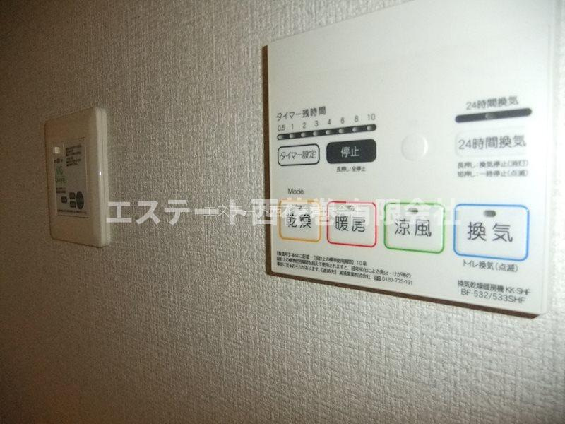 ぴのの設備|浴室乾燥