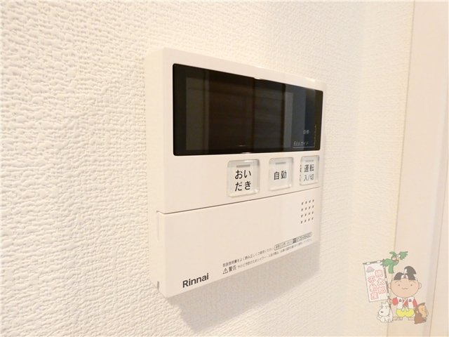 グレイス厚生町の設備