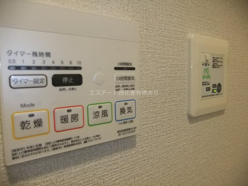 ぴのの設備|浴室乾燥
