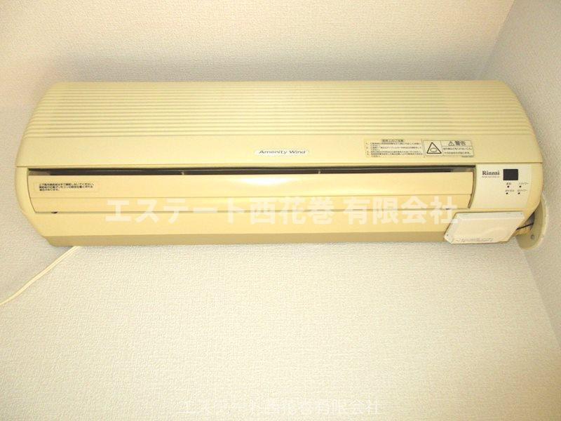 パレス・アザレア C|エアコン