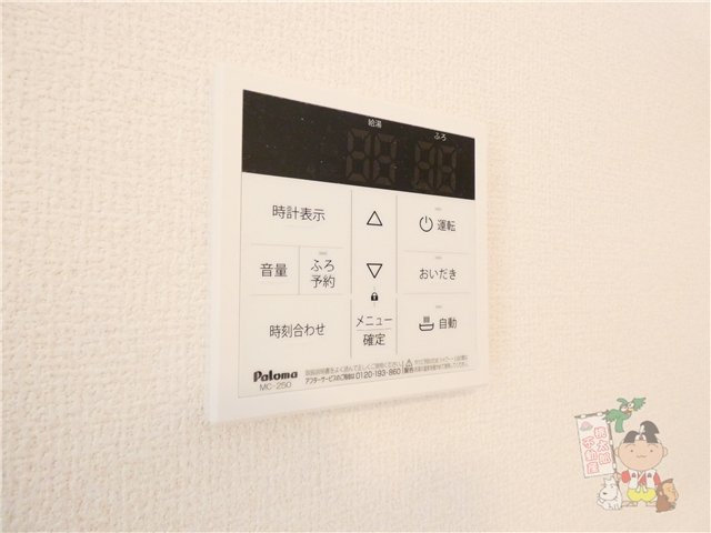 プラトー　Ｂの設備
