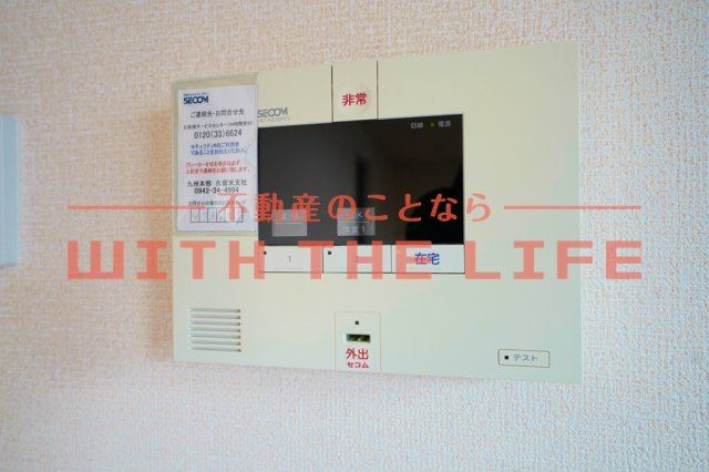 サンクスCY【キャッシュバック対象】のセキュリティ