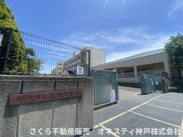 神戸市西区大津和一丁目土地【更地】の周辺