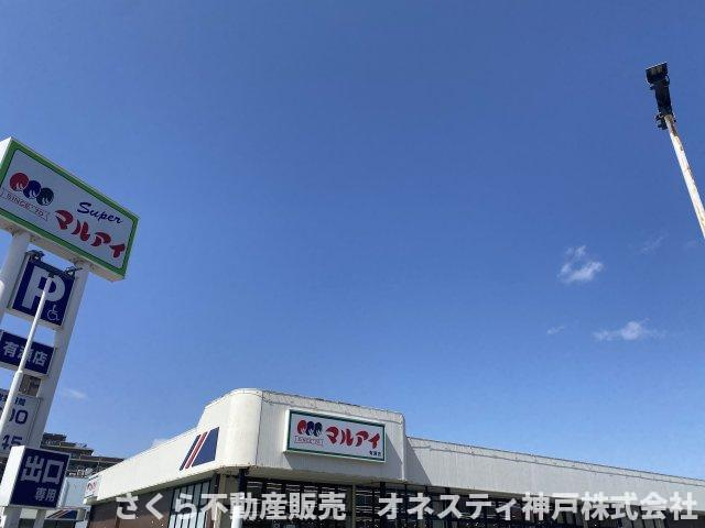 神戸市西区大津和一丁目土地【更地】の周辺
