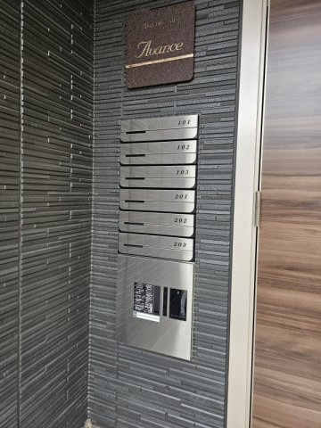 シャーメゾン AVANCEのその他共用部分|集合郵便ポストと宅配ボックスです