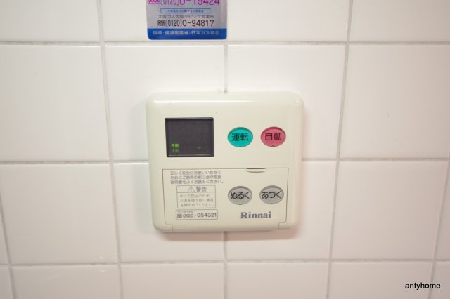 ストークカーサ辰田　仲介手数料無料の設備