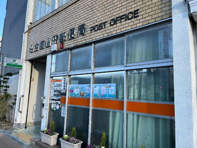 モンノールの周辺|名古屋山田郵便局まで437ｍ